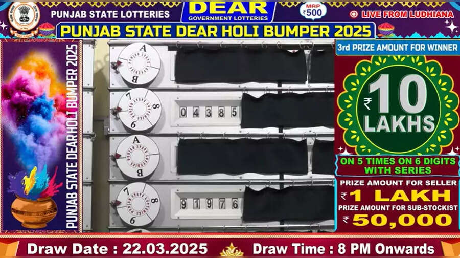 punjablotterystorecom Punjab State Holi Bumper Lottery 2025 Result LIVE पंजाब स्टेट होली बंपर लॉटरी 2025 में किसे मिला 10 लाख का दूसरा इनाम