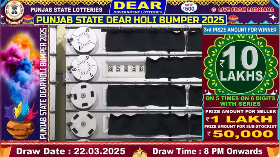 punjablotterystorecom Punjab State Holi Bumper Lottery 2025 Result LIVE पंजाब स्टेट होली बंपर लॉटरी 2025 में किसे मिला 10 लाख का तीसरा इनाम