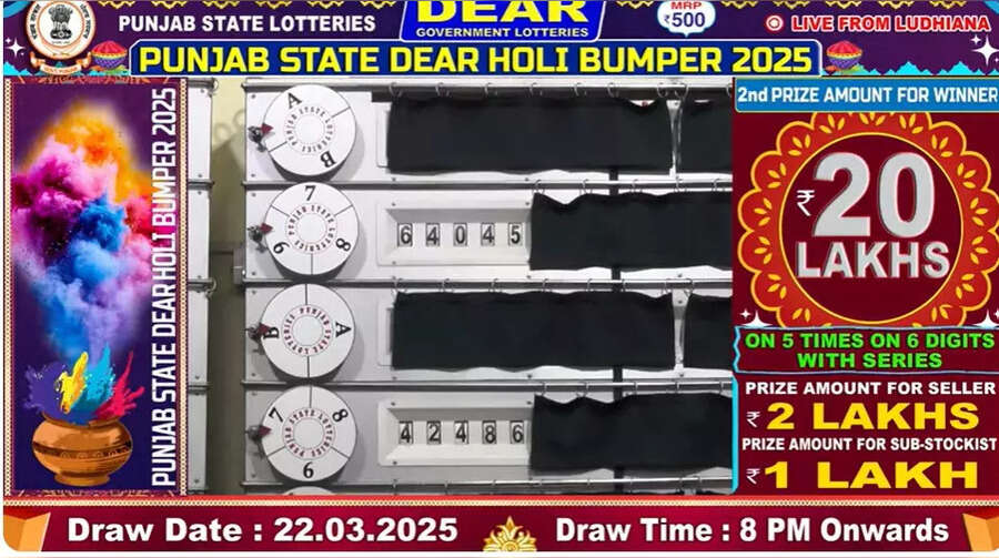 punjablotterystorecom Punjab State Holi Bumper Lottery 2025 Result LIVE पंजाब स्टेट होली बंपर लॉटरी 2025 में किसे मिला 20 लाख का इनाम