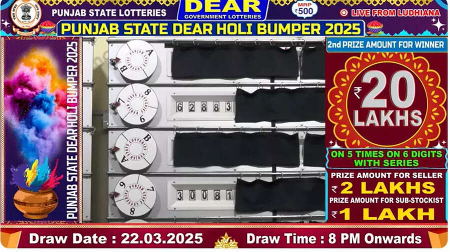 punjablotterystorecom Punjab State Holi Bumper Lottery 2025 Result LIVE पंजाब स्टेट होली बंपर लॉटरी 2025 में किसे मिला 20 लाख का दूसरा इनाम