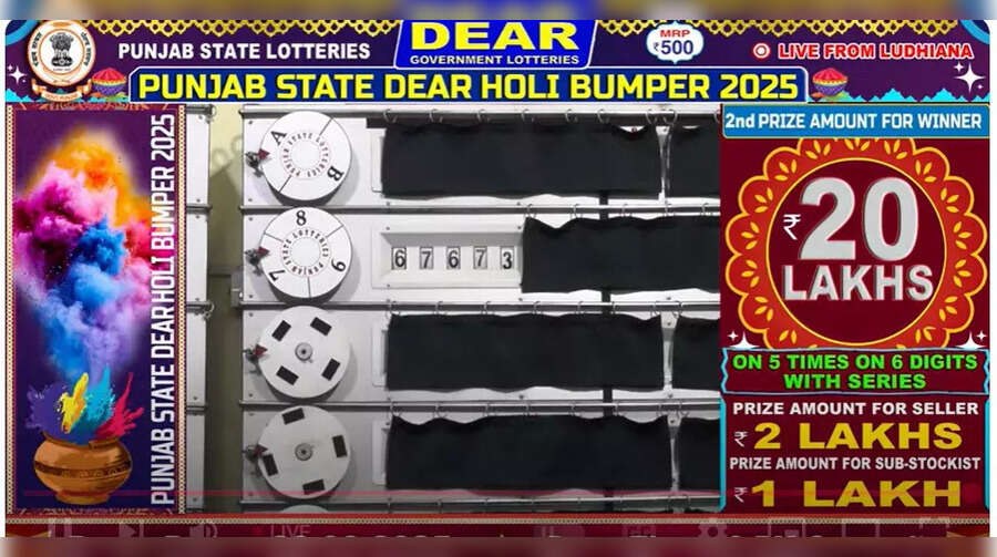 punjablotterystorecom Punjab State Holi Bumper Lottery 2025 Result LIVE पंजाब स्टेट होली बंपर लॉटरी 2025 में किसे मिला 20 लाख का तीसरा इनाम