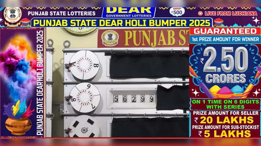 punjablotterystorecom Punjab State Holi Bumper Lottery 2025 Result LIVE पंजाब स्टेट होली बंपर लॉटरी 2025 में किसे मिला ढाई करोड़ का इनाम