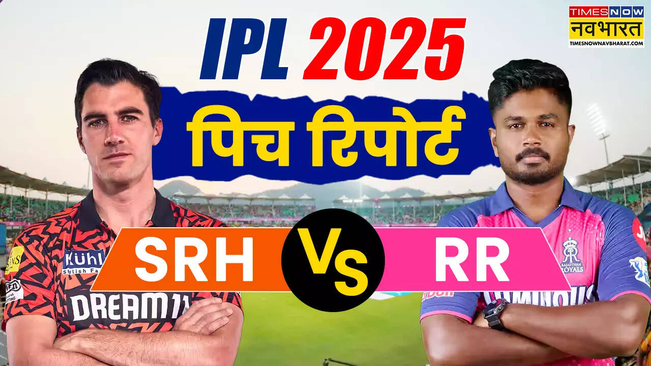 SRH vs RR Pitch Report IPL 2025 Today Match
