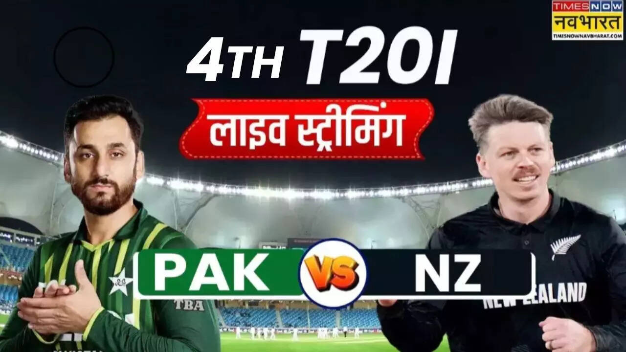 PAK vs NZ 4th T20 Live Streaming