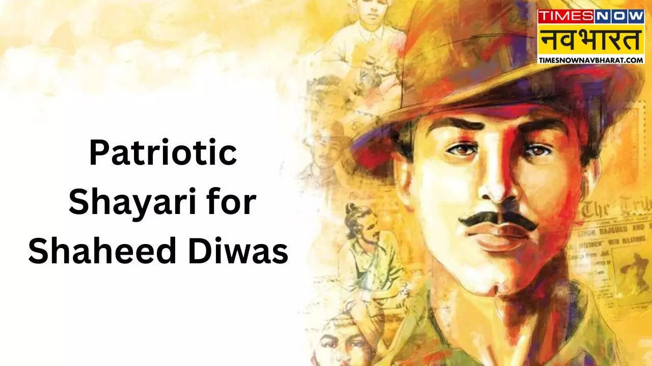 Shaheed Diwas Patriotic Shayari