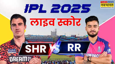 SRH vs RR Highlights: हैदराबाद ने घर में राजस्थान को दी शिकस्त, सनराइजर्स हैदराबाद बनाम राजस्थान रॉयल्स आज के टी 20 मैच का हाइलाइट्स, रिकार्ड्स, स्कोरकार्ड यहाँ देखें