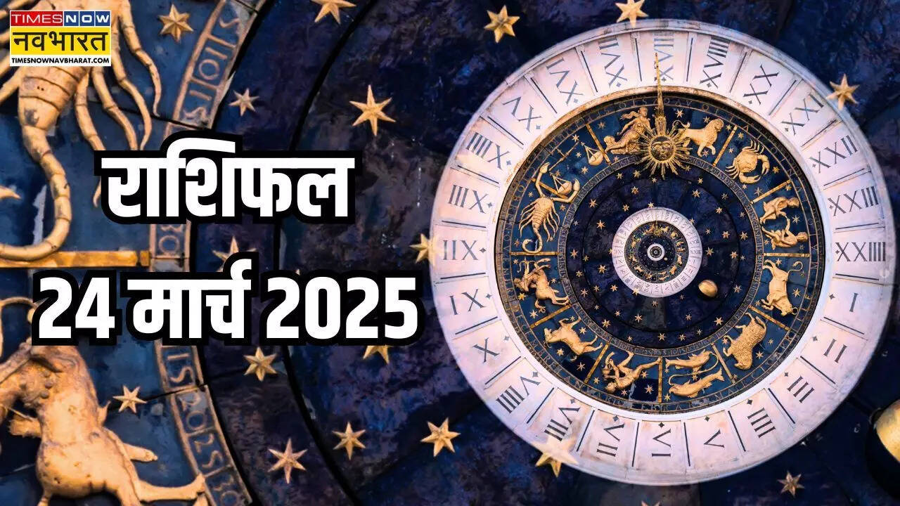 Aaj ka Rashifal 24 March 2025 Horoscope in Hindi