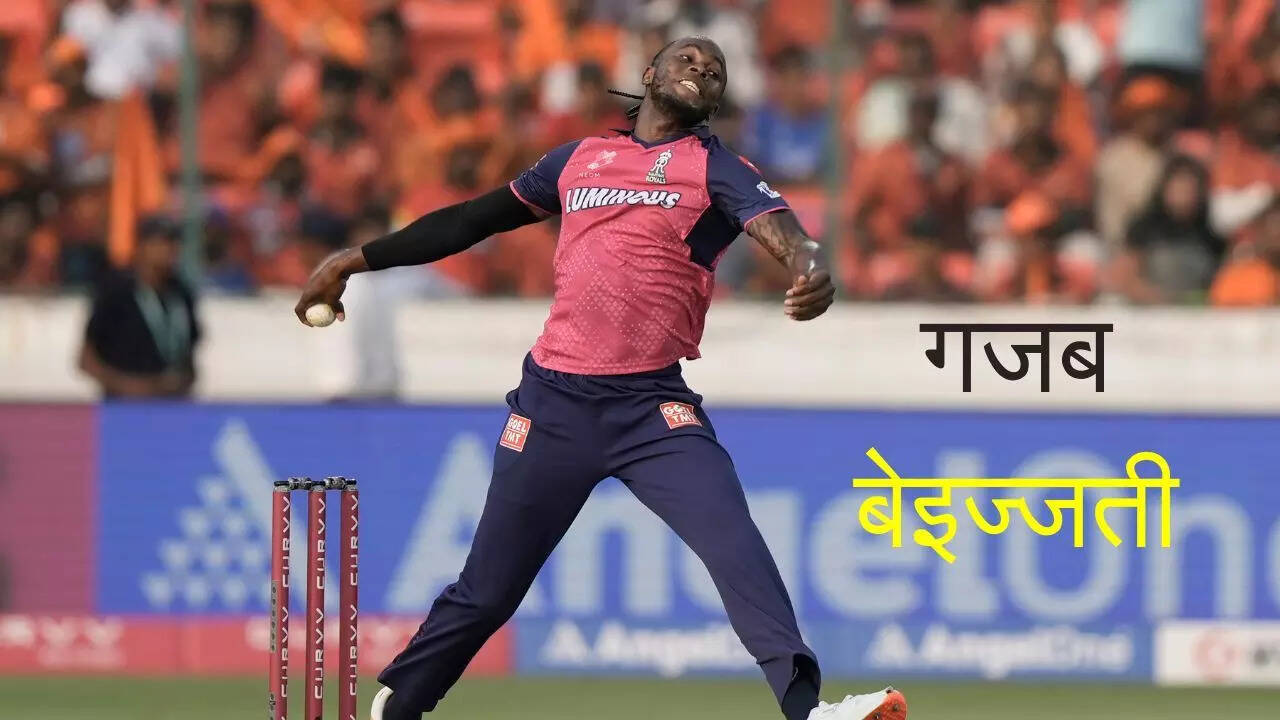 jofra Archer