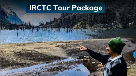 IRCTC: अरुणाचल प्रदेश घूमने का सुनहरा मौका, 8 दिन का है टूर पैकेज, सिर्फ इतना होगा खर्चा