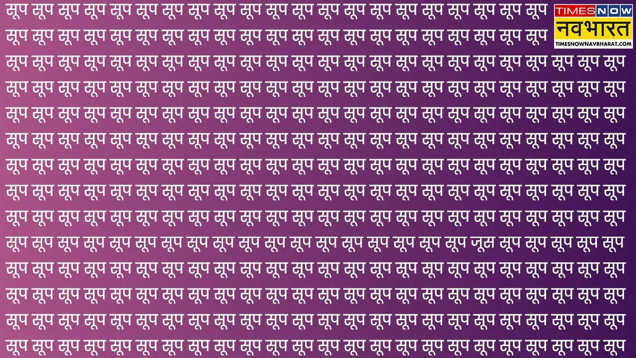Brain Test Puzzle
