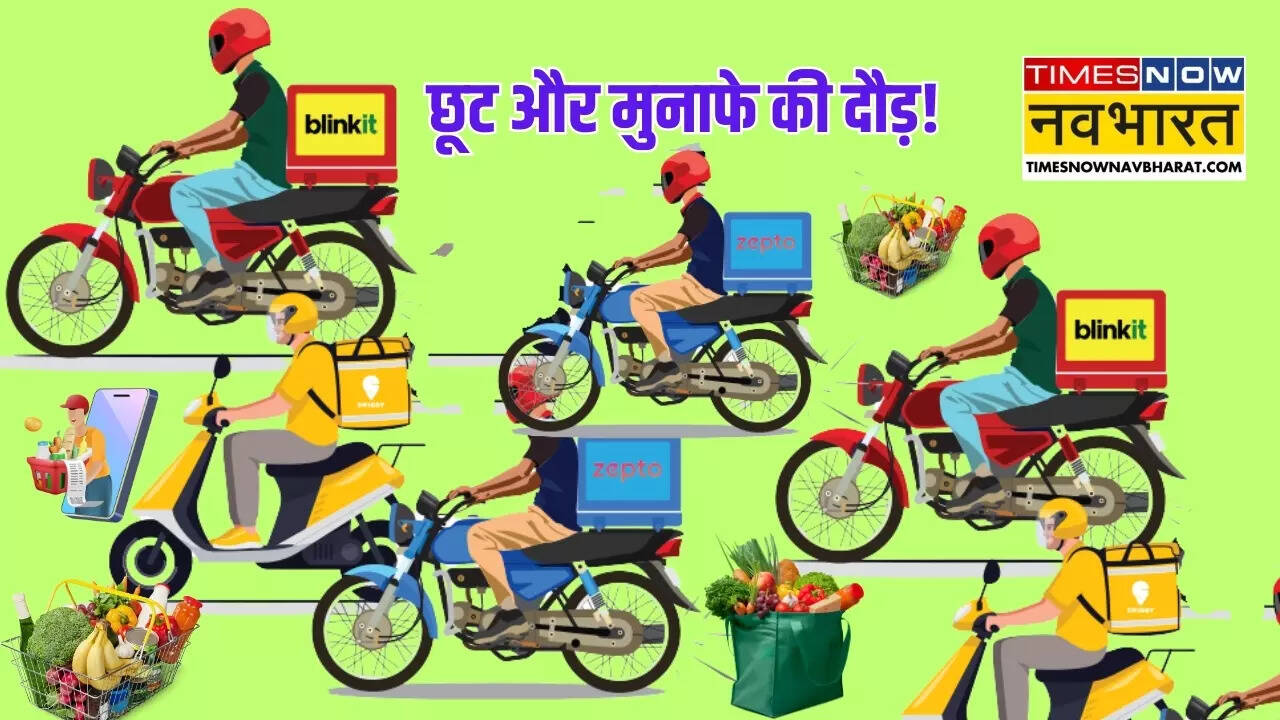 quick-commerce-bulk-grocery-strategy