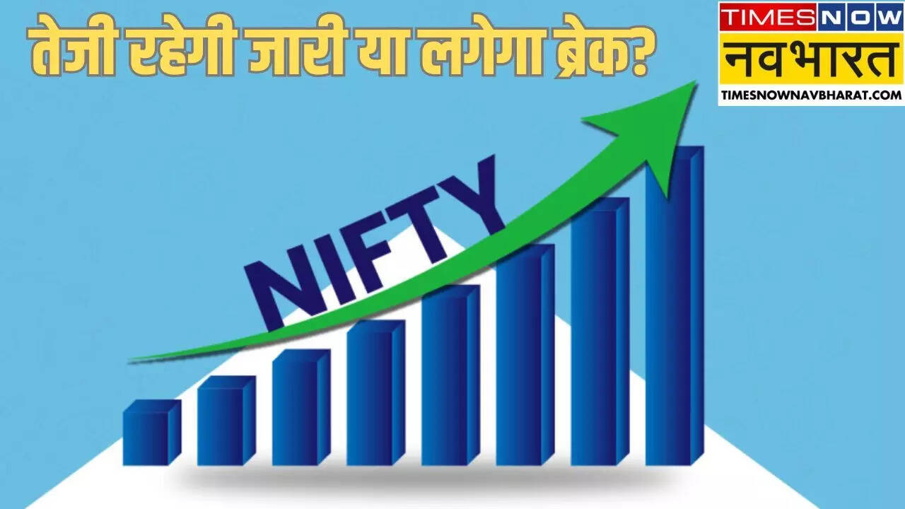 Nifty Prediction Today 25 March 2025
