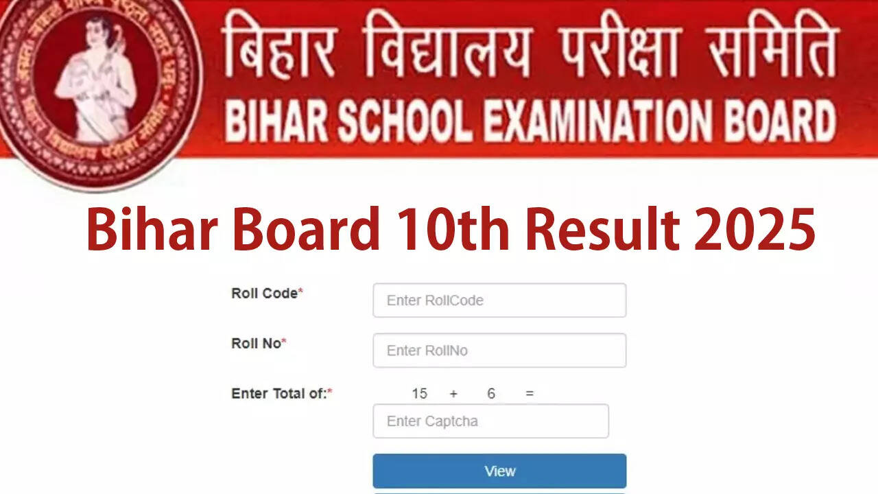 Bihar Board 10th Result 2025