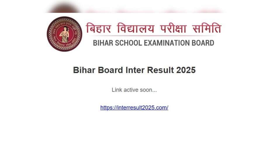 Bihar Board 12th Inter Result 2025 LIVE जल्द एक्टिव होगी लिंक