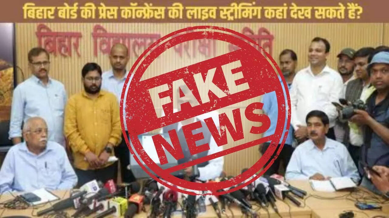 BSEB Official Website vs fake website