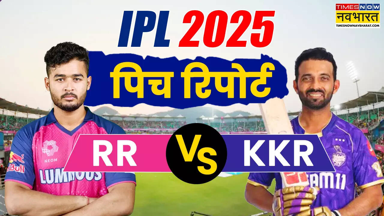 RR vs KKR Pitch Report IPL 2025 Today Match