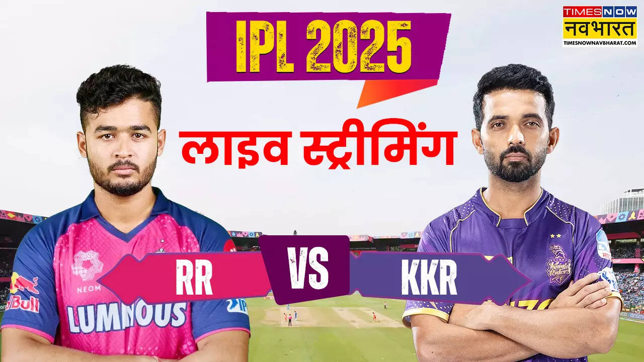 RR vs KKR, RR vs KKR Match, RR vs KKR, RR vs KKR Match Live, Rajasthan Royals vs Kolkata Knight Riders Match Live Updates, Rajasthan Royals vs Kolkata Knight Riders Match News, Rajasthan Royals vs Kolkata Knight Riders Updates, Rajasthan Royals vs Kolkata Knight Riders Live, Rajasthan Royals vs Kolkata Knight Riders Live Streaming, Rajasthan Royals vs Kolkata Knight Riders Live Streaming channel in India, Rajasthan Royals vs Kolkata Knight Riders Live Streaming free, Live Cricket Match Today, Rajasthan Royals vs Kolkata Knight Riders Live Streaming Channel, Live Match Online,
