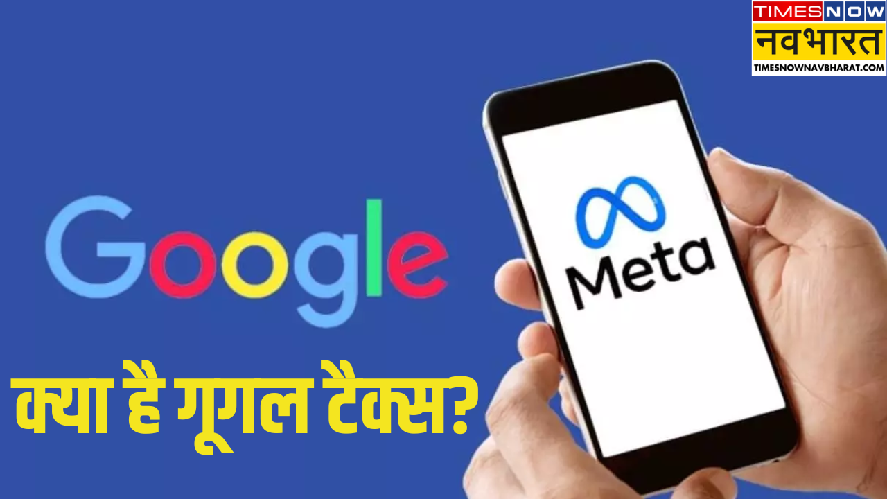 Google Meta