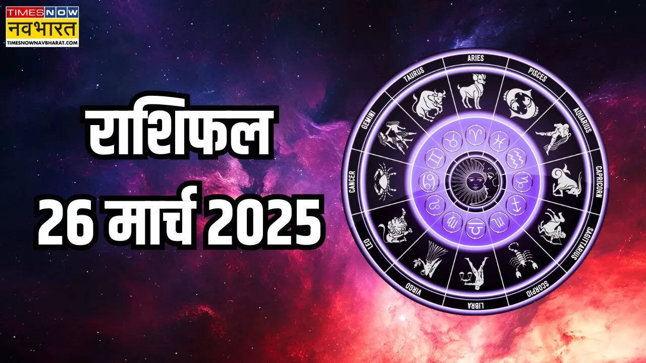 Rashifal 26 March 2025