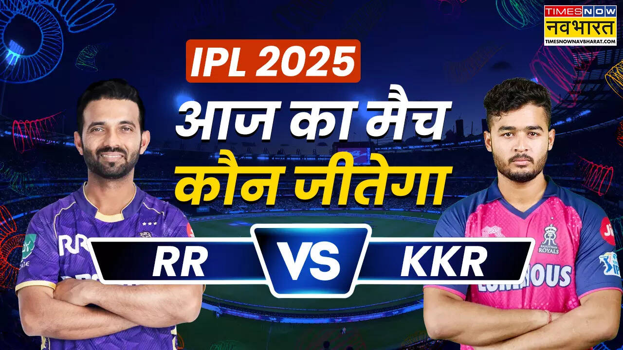 RR vs KKR Winner Prediction