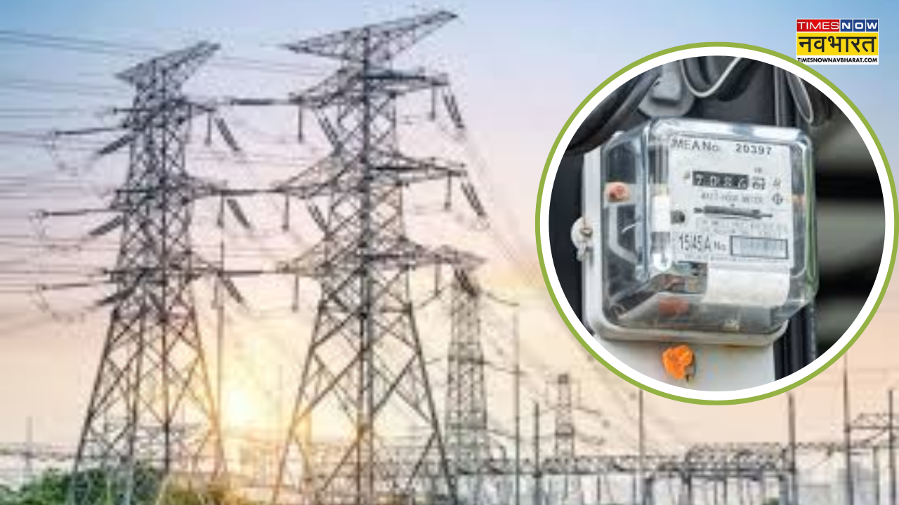 Electricity Tariff Rate cut in Assam