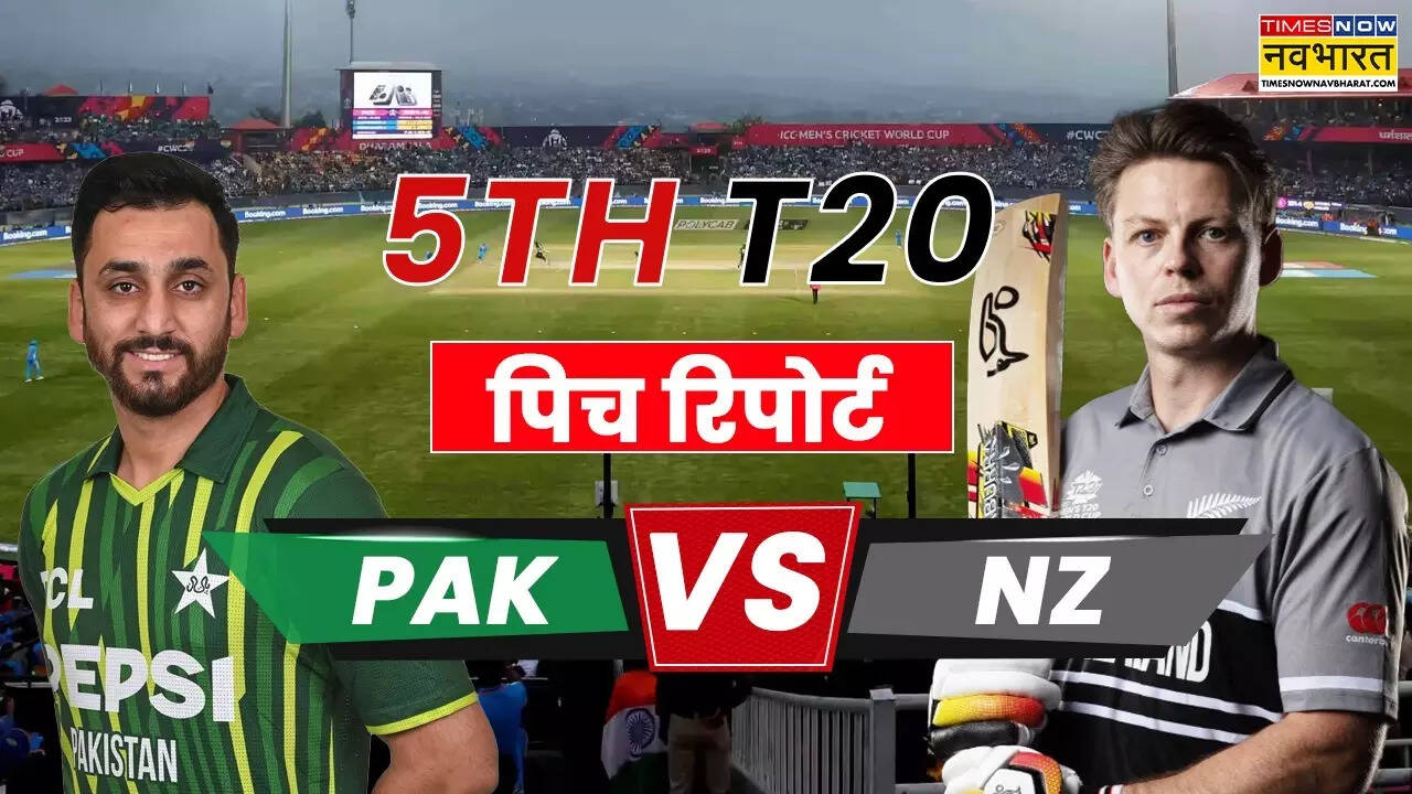 PAK vs NZ 5th T20I Pitch Report Today Match