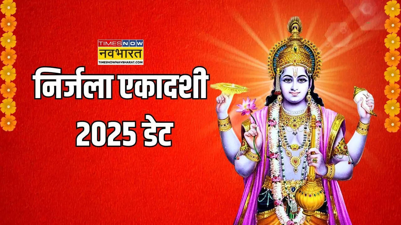 nirjala ekadashi 2025 date and timing