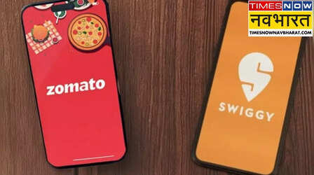 Swiggy-Zomato: बैंक ऑफ अमेरिका ने जोमैटो और स्विगी को किया डाउनग्रेड, धीमी ग्रोथ और बढ़ती प्रतिस्पर्धा को बताया वजह