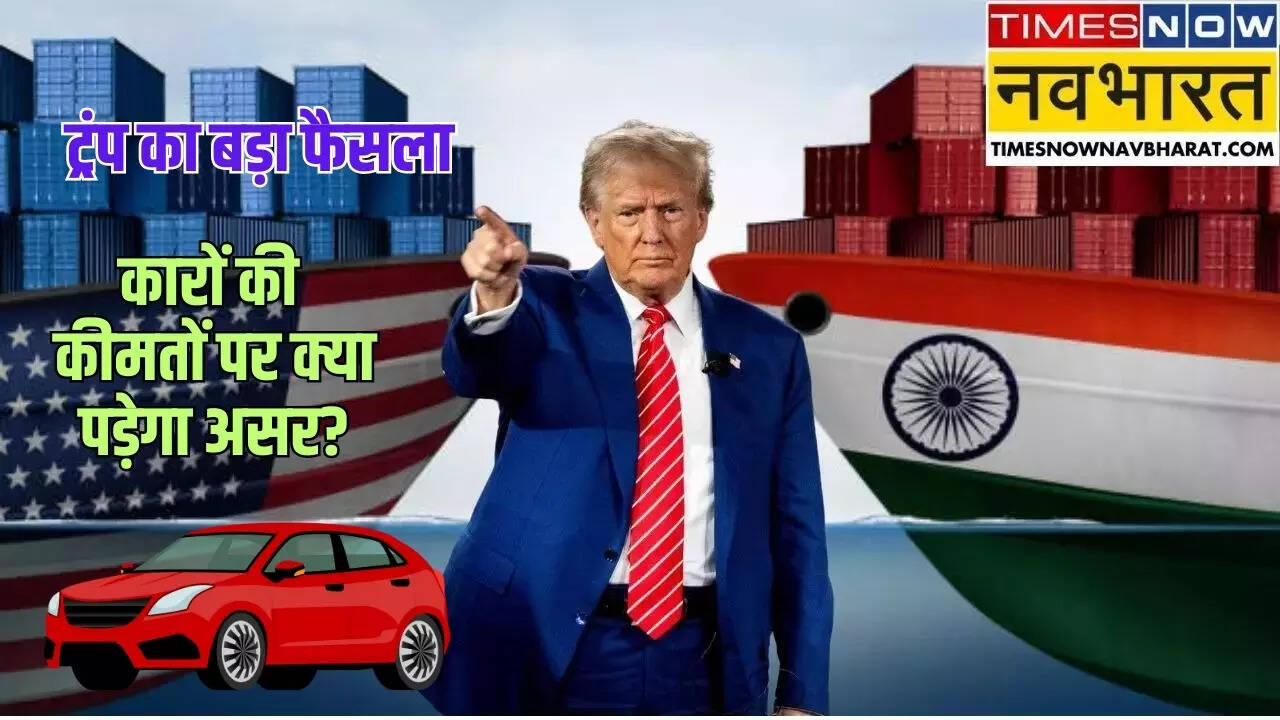 donald trump announces 25 percent tariff on imported cars