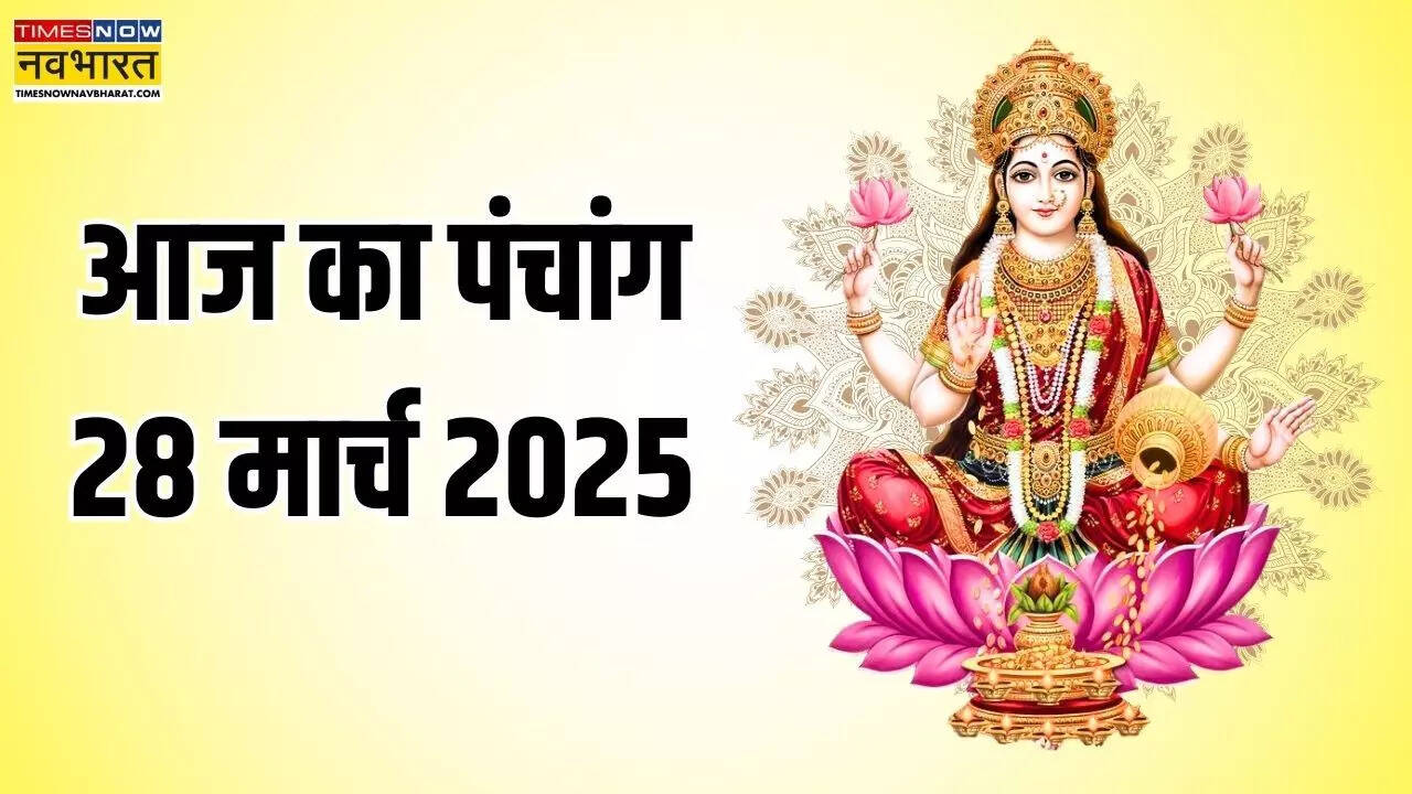 Aaj Ka Panchang 28 March 2025