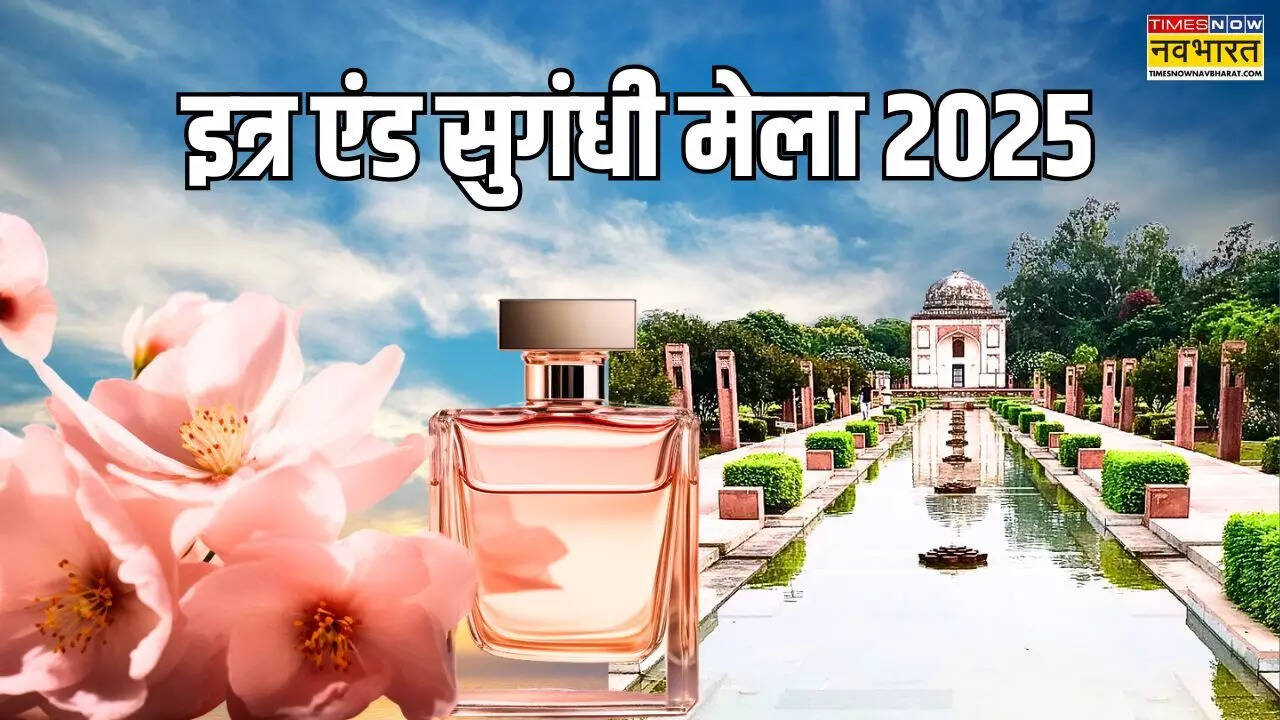 Itra & Sugandhi Mela 2025