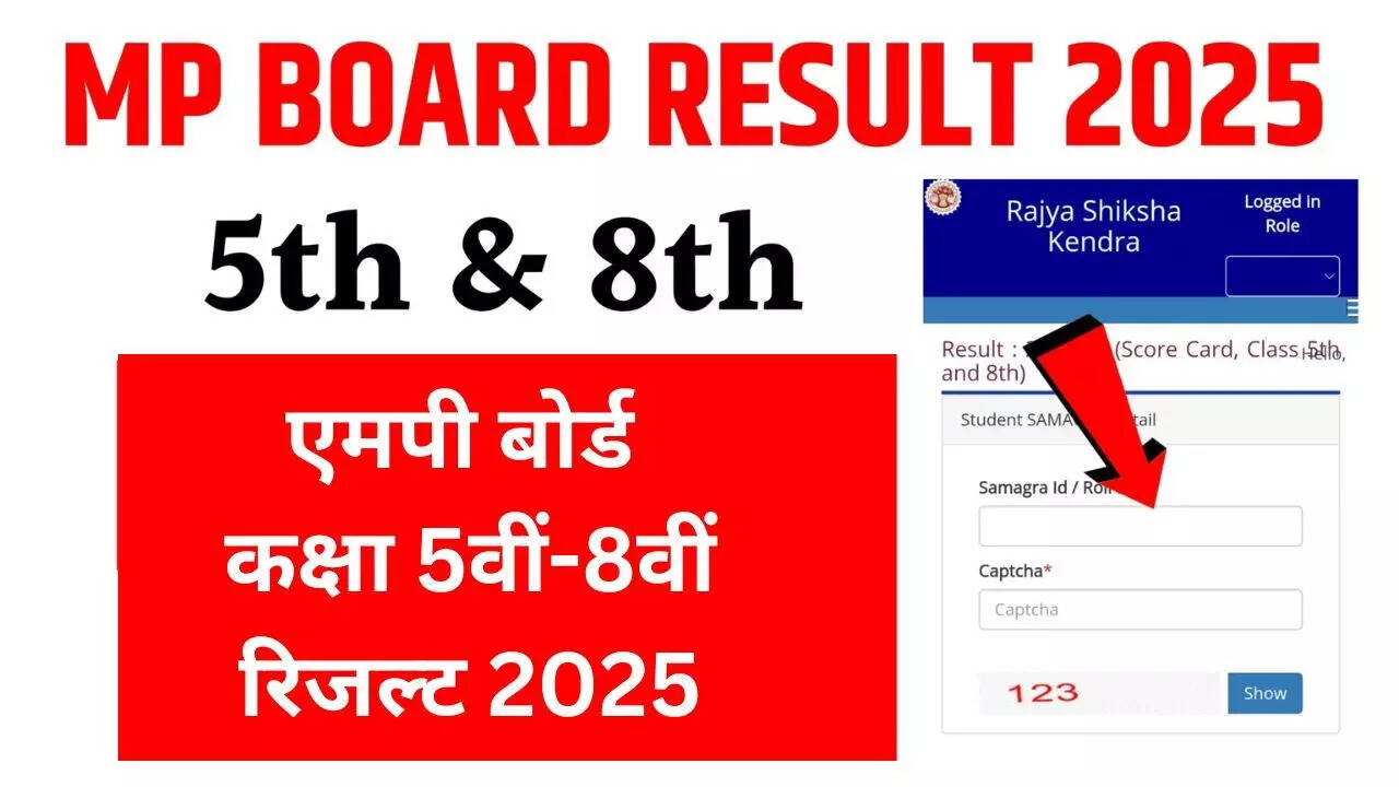 MP Board 5th 8th Class Result 2025