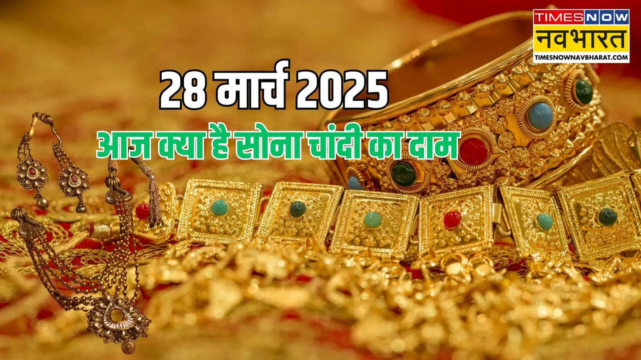 Gold Silver Rate