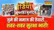रमजान के आखिरी जुमे पर आज पढ़ी जाएगी अलविदा की नमाज UP से Delhi तक हाई अलर्ट