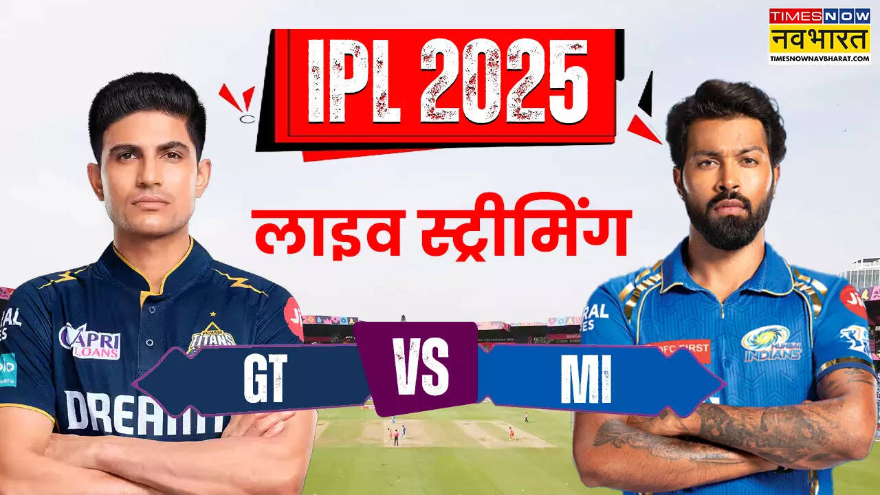 GT vs Mi IPL 2025 Transmisión en vivo: cuándo y dónde y dónde y dónde y Mumbai