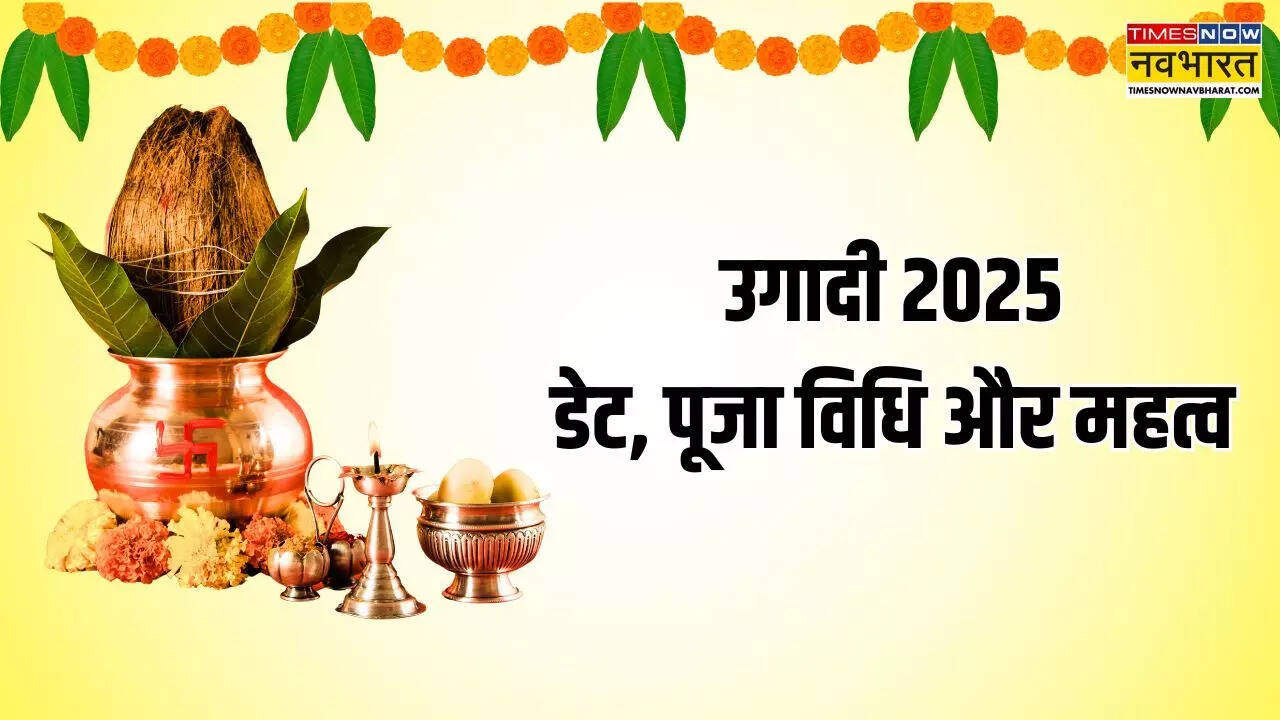 Ugadi 2025 Date, Puja Vidhi aur Mahatva