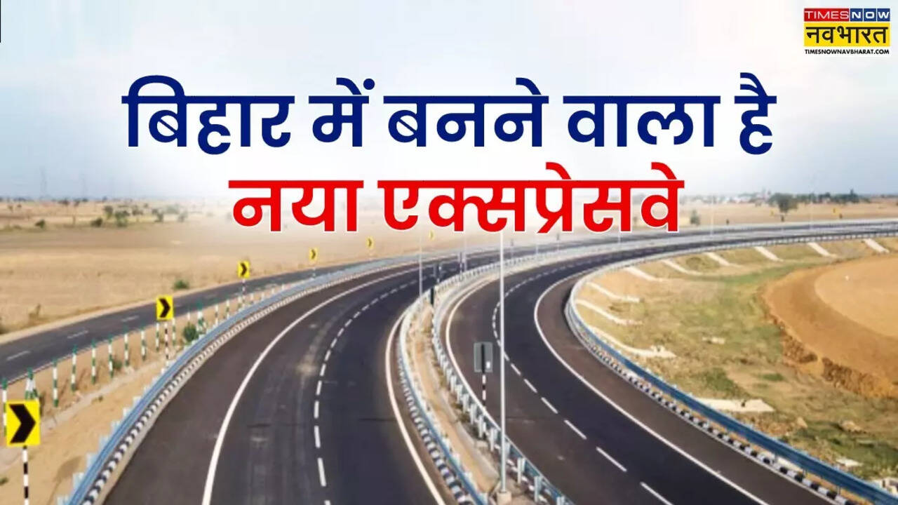 Patna-Ara-Sasaram Greenfield Expressway
