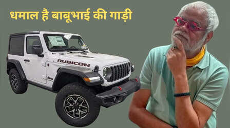 कार में भी अलग टेस्ट रखते हैं संजय मिश्रा, चलते हैं इस गाड़ी से