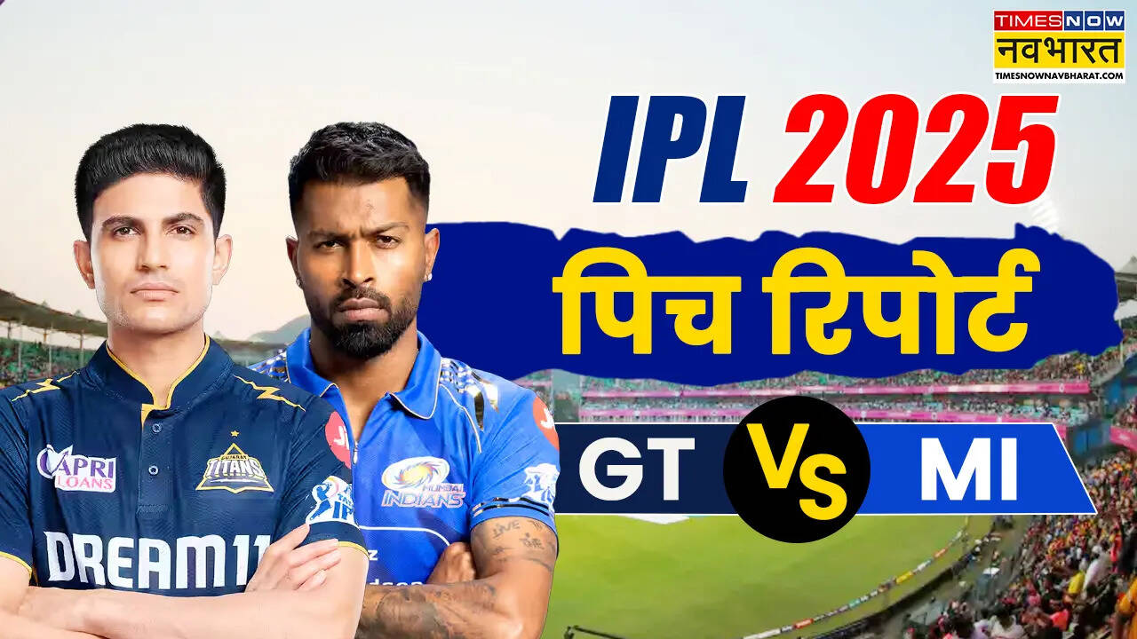 GT vs MI Pitch Report IPL 2025 Today Match