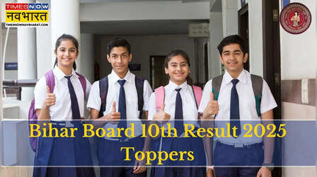 Bihar Board BSEB 10th Result 2025 Toppers: बिहार बोर्ड 10वीं में साक्षी, अंशु और रंजन ने किया टॉप, यहां चेक करें टॉपर्स की पूरी लिस्ट