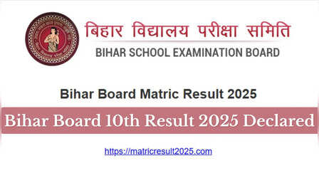 Bihar Board 10th Result 2025 Declared: इंतजार खत्म! जारी हुआ बिहार बोर्ड 10वीं मैट्रिक रिजल्ट, इस डायरेक्ट लिंक से तुरंत चेक करें मार्क्स