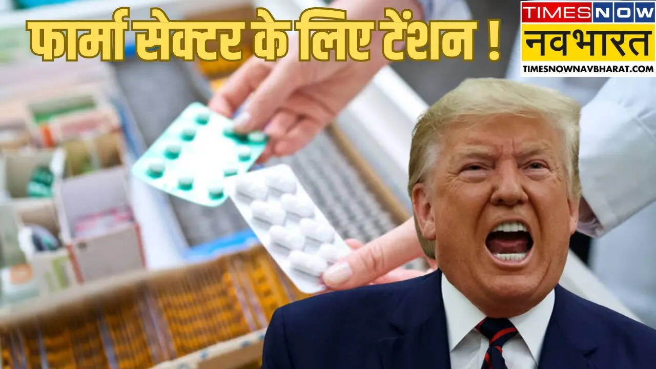 Trump Tariffs Policy