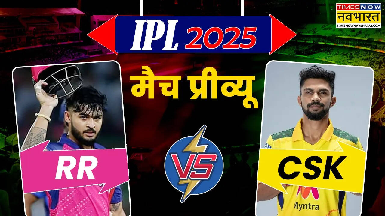 Rr vs csk competition preview