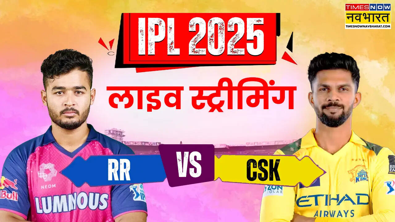 RR VS CSK Live Streaming, IPL 2025: When and where to see the Rajasthan Royals and Chennai Super Kings Competition
