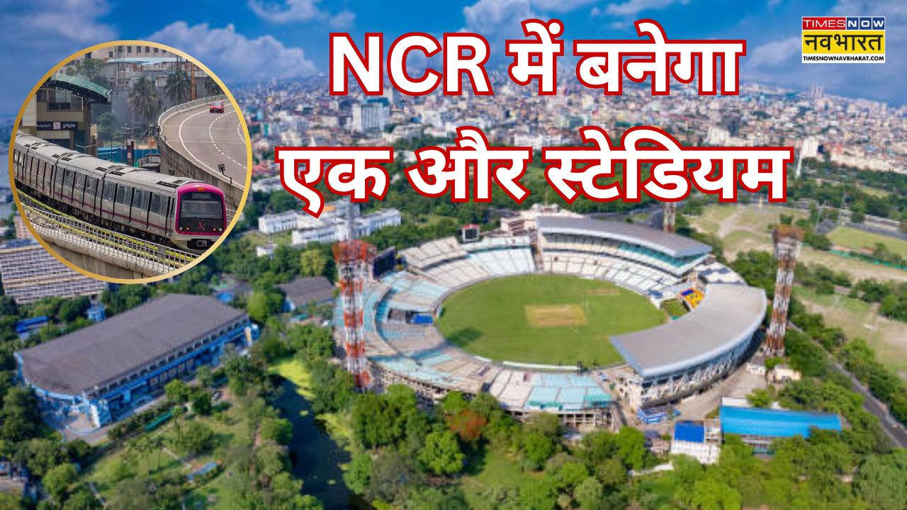Stadium in Greater Noida