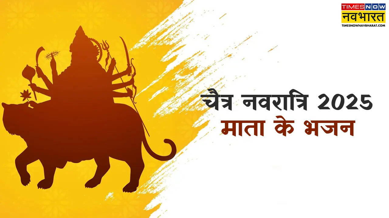 Navratri K. Bajan 2025