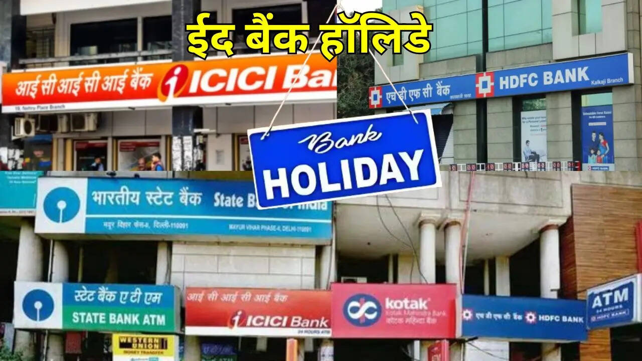 Bank Holiday 2025 , Eid Bank Holiday List