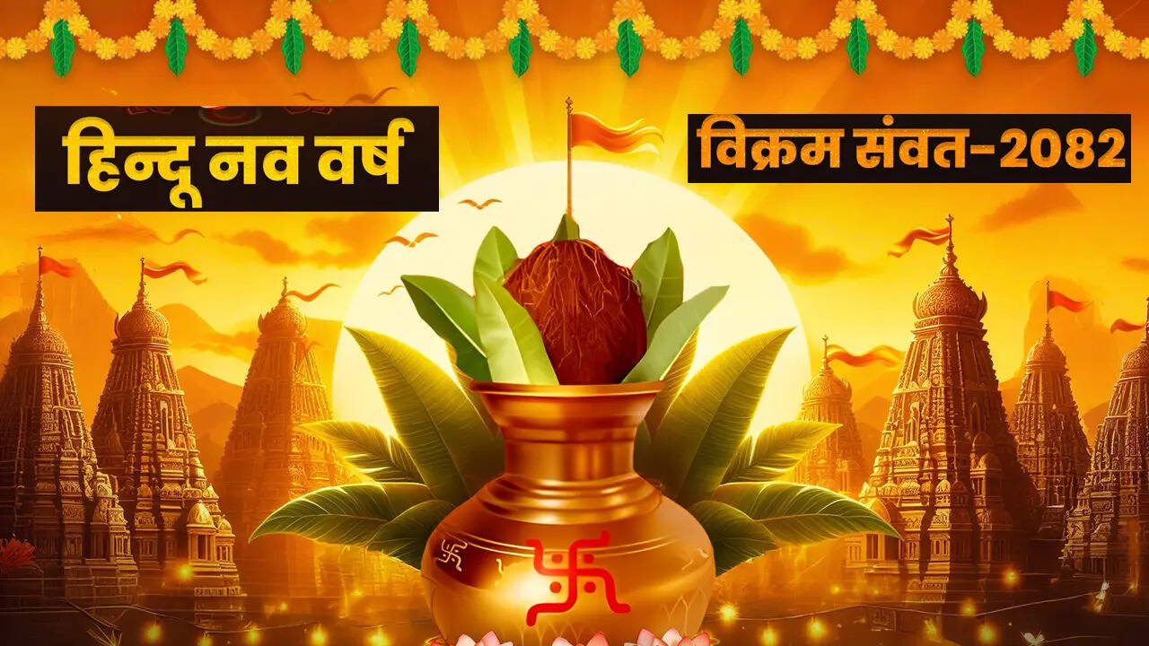 Artículo de Varsha de Nav Hindu en hindú