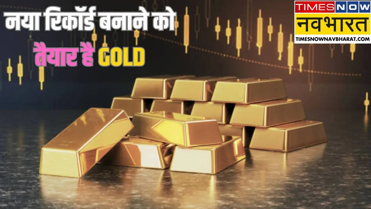 Gold Price Prediction 2025