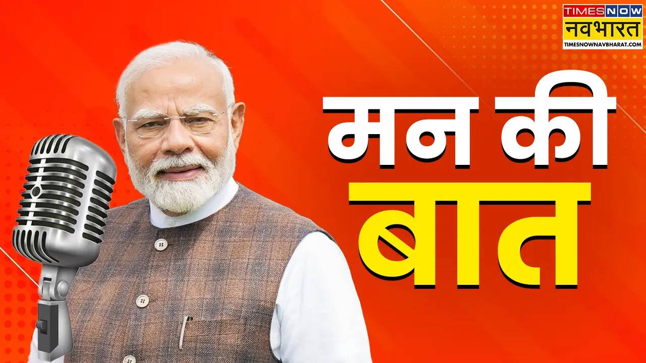 Mann ki baat